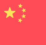تصویر زبان Chinesse